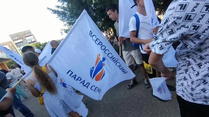 Бузулук - Парад Семьи 2024